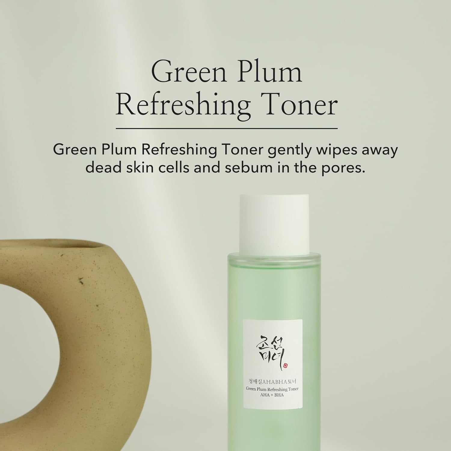 Beauty of Joseon - Green plum refreshing toner : AHA + BHA [150ml] - koiyu