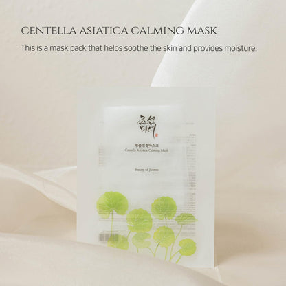 Beauty of Joseon - Centella Asiatica Calming Mask [1ea]