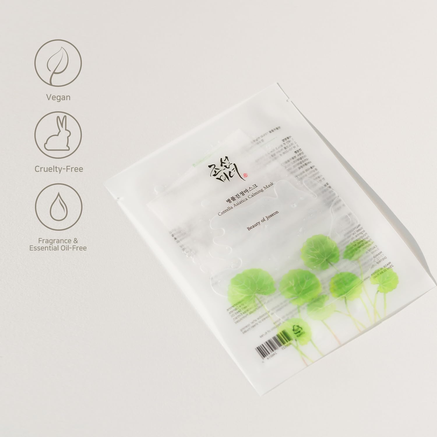 Beauty of Joseon - Centella Asiatica Calming Mask [1ea] - koiyu