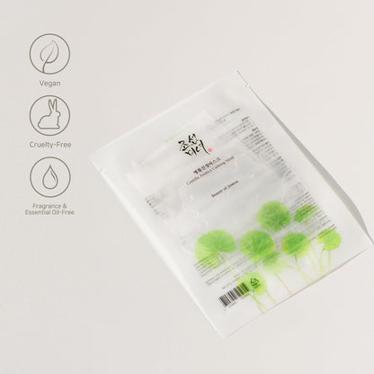 Beauty of Joseon - Centella Asiatica Calming Mask [1ea]