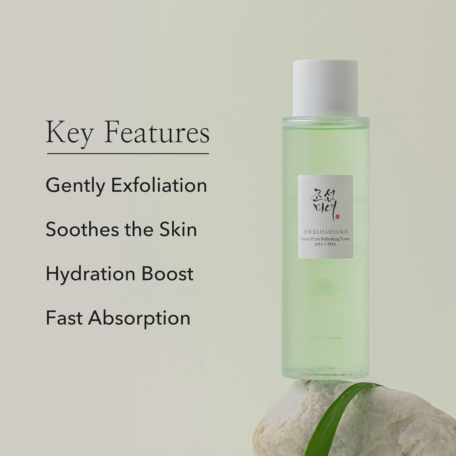 Beauty of Joseon - Green plum refreshing toner : AHA + BHA [150ml] - koiyu
