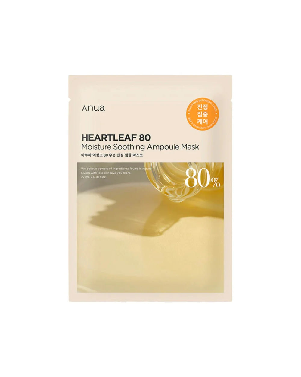 ANUA - Heartleaf 80 Moisture Soothing Ampoule Mask