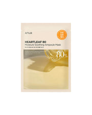ANUA - Masque Apaisant Hydratant Houttuynia Cordata 80